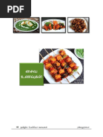 Tamil Paleo Recipes Vol 1 PDF