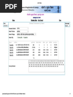 EASR Rates | PDF