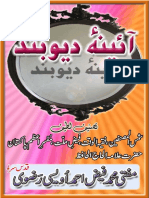 Aainae-Deoband.pdf