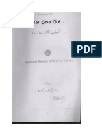 MA-Urdu-New-Course.pdf
