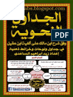 Jadwal Nahwu