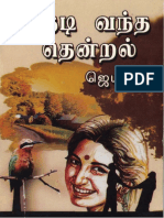 thedi vantha thendral.illanthalir.com.pdf