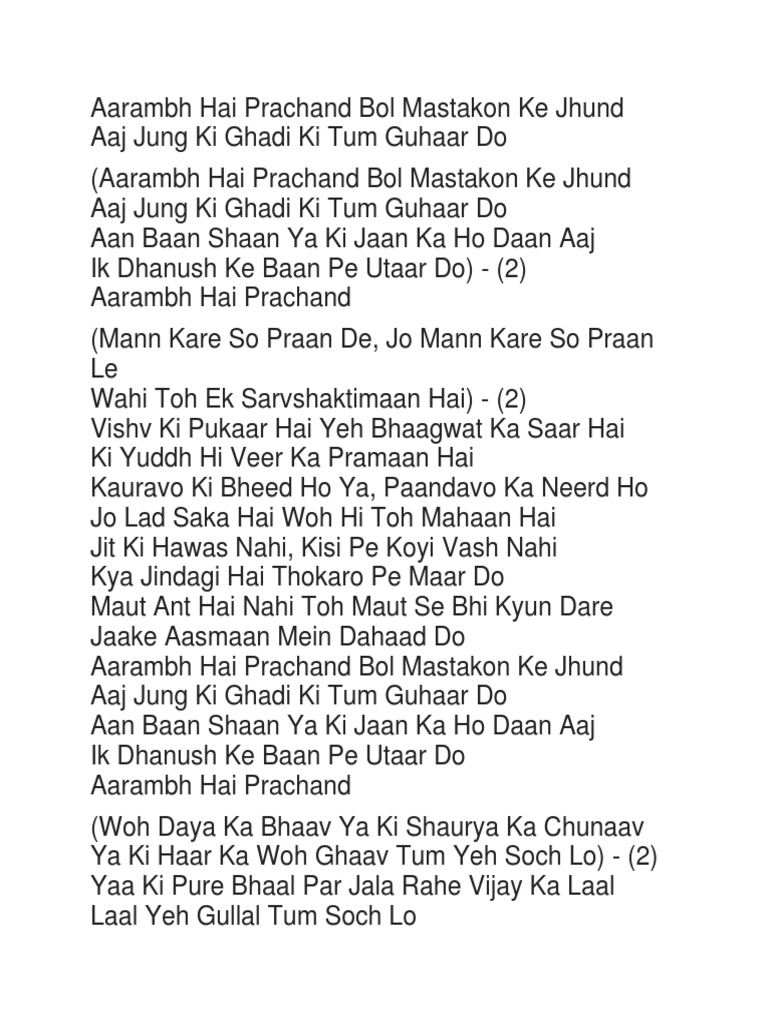 Aarambh hai prachand full song sale