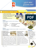 Packet Unit 6 PDF