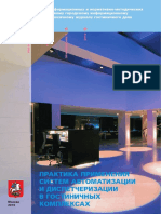 11 PDF