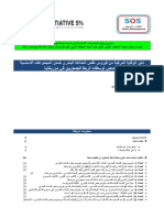  AR Guide Relais Prévention Combinée PC Mauritanie 