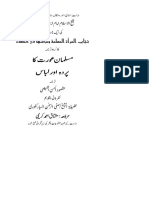 Parda for Muslim Women.pdf