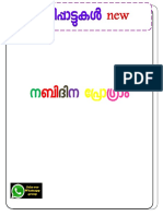 Note PDF