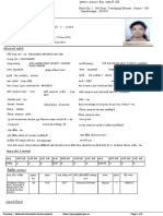 1 Online Application Form PDF