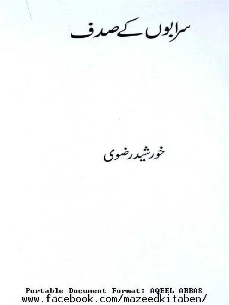 Sarabon K Sadaf - Khursheed Rizvi SB | PDF