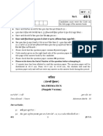 40-1 (Mathematics) Punjabi.pdf