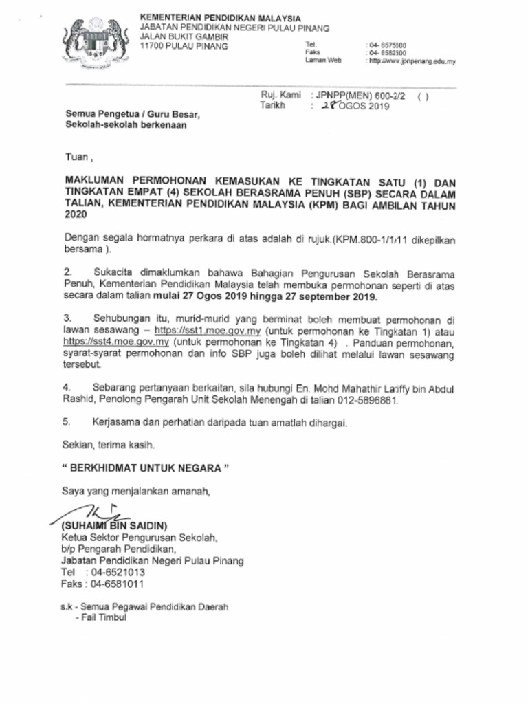 Surat Hebahan Permohonan Sbp T1 Dan T4 2020 Pdf