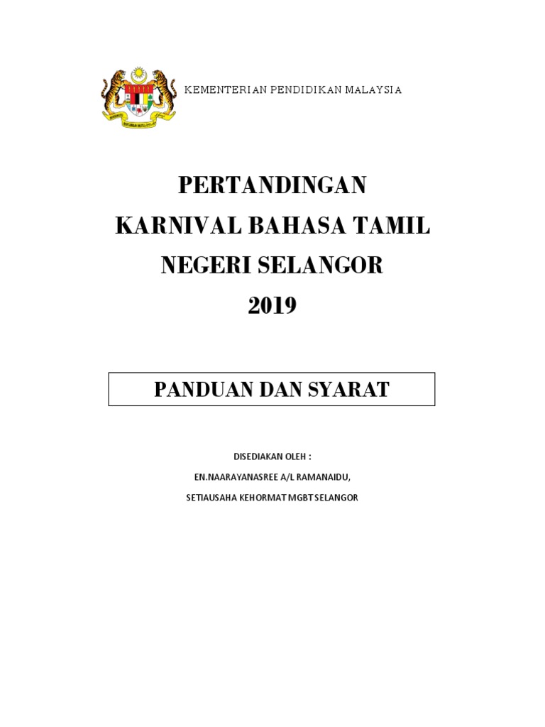 Karnival Bahasa Tamil Negeri Kedah 2019 Surat Makluman Pertndingan