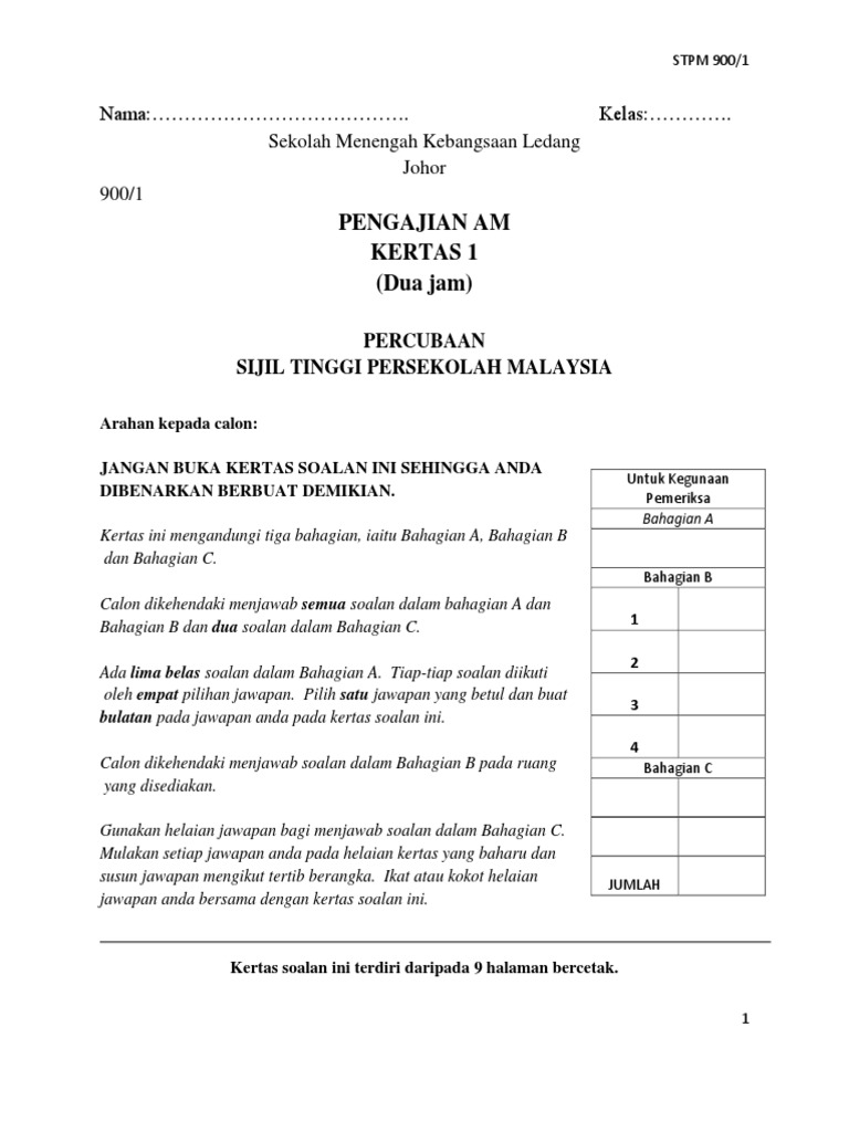 SEM 1 Trial Sem 1 Set 11 PDF | PDF