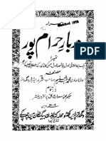Darbar e Harampoor Maulvi Abdul Haleem Sharar Lakhnavi PDF