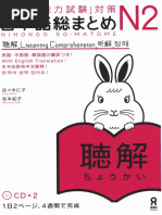 Neko様 リクエスト 7冊まとめ 更新特典が届きました。何をするものか⁉️わかりません。どなた