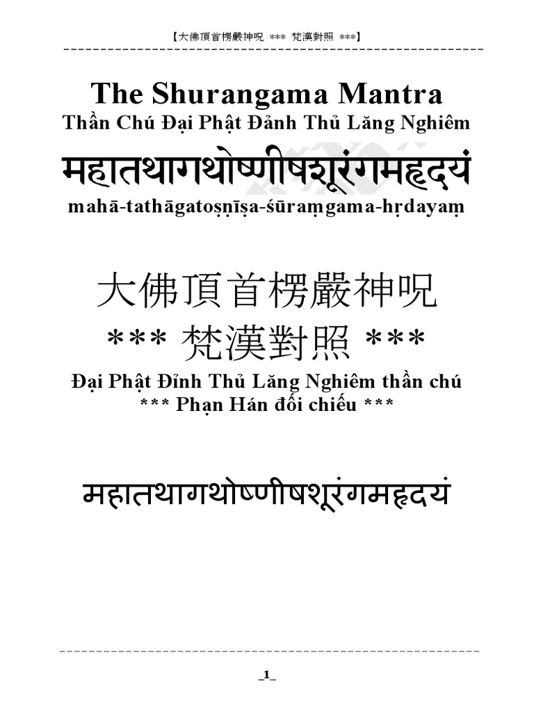 The Shurangama Mantra