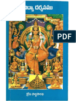 244316242-12-SriVidya-Darshanam-101-Pages-1.pdf