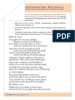 bhavani-saharanamam-rudra-yamalam-tel.pdf