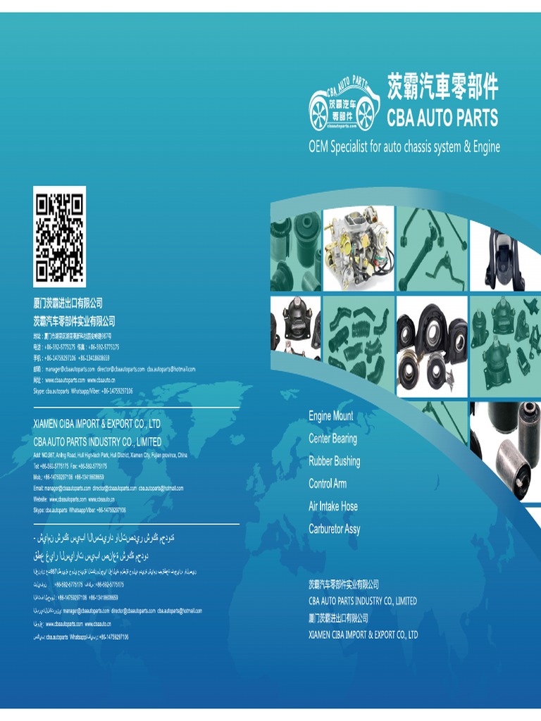 1st CatalogueCBA Auto Parts, China PDF