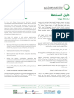 Safety_Guide.pdf