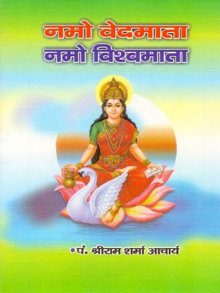 Hindi Gayatri Quotes (Namo - Vedmata - Namo - Vishvmata) | PDF ...