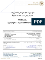 FANR Guide: Applying For A Regulated Materials Licence