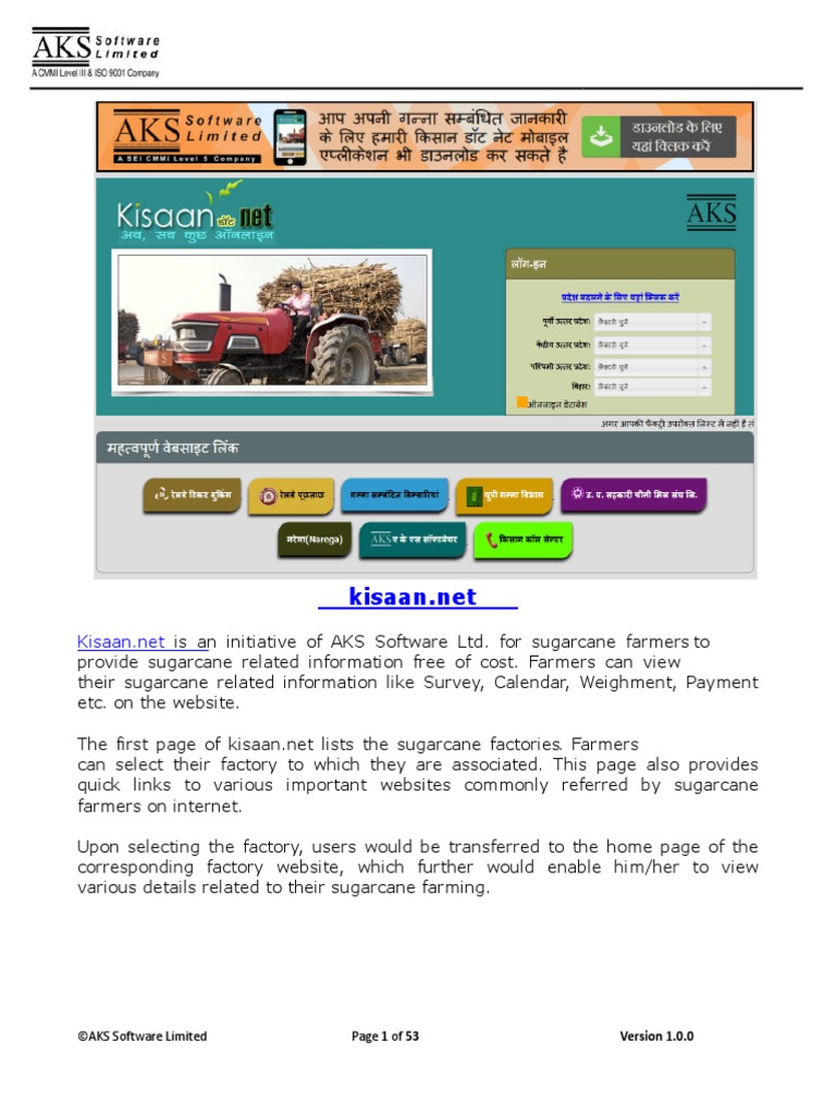 ©AKS Software Limited Page 1 of 53 | PDF | Hyperlink | Faq