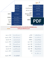 Elec Bill