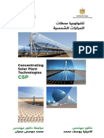 Concentrating Solar Planet Technologies (CSP)