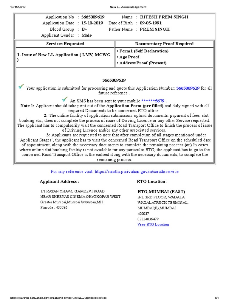 New Learner's License Application Details | PDF | Business
