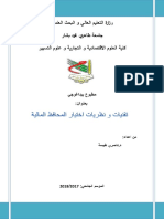 مطبوع بيداغوجي تقنيات و نظريات اختيار المحافظ المالية.pdf
