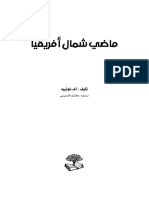 Anciant North Africa-1 PDF