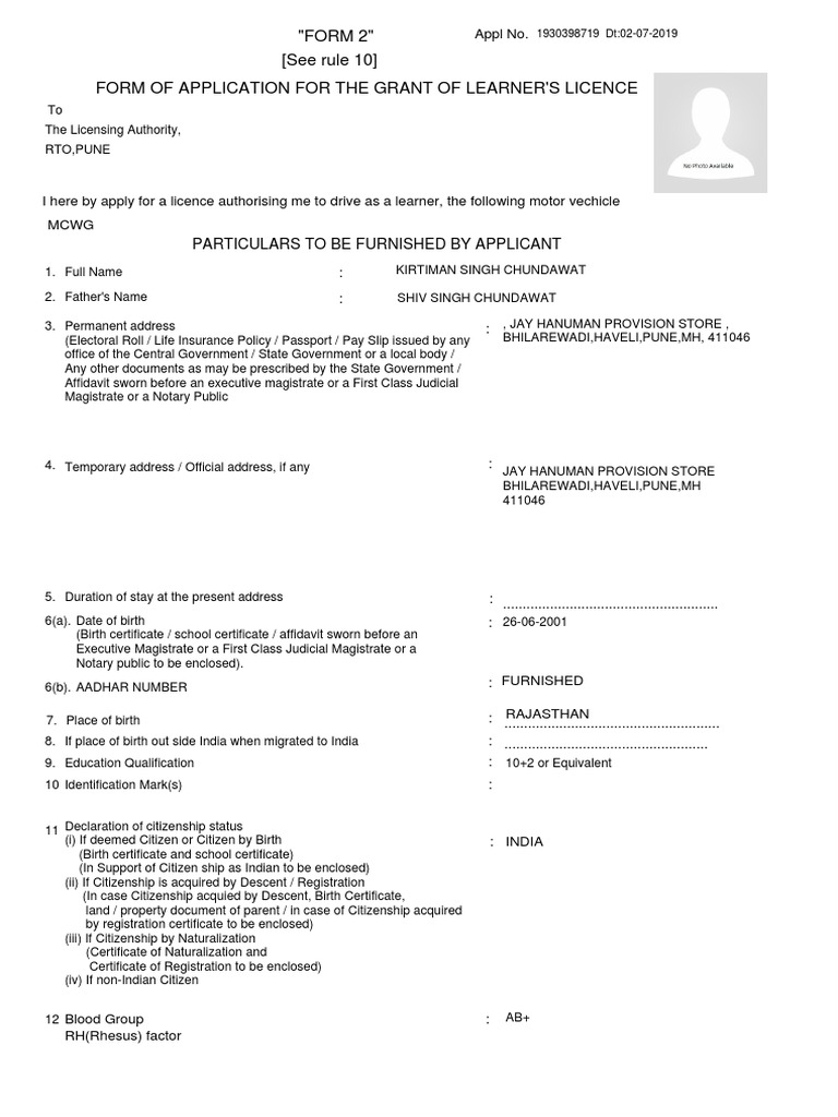 FORM 2&quot; (See Rule 10) Form of Application For The Grant of 