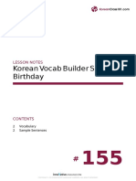 Korean Vocab Builder S1 #155 Birthday: Lesson Notes