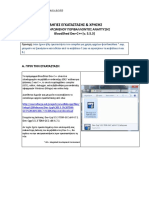 User Manual Dev-Cpp - 5.5.3