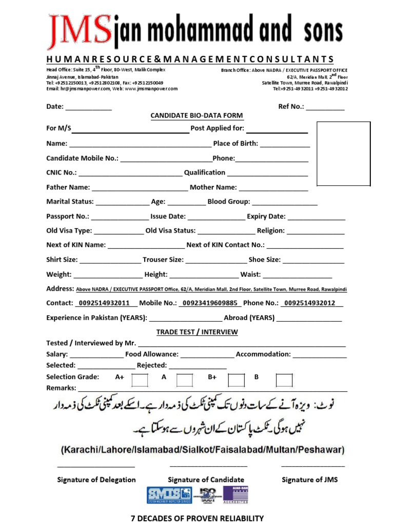 Jms Form | PDF | Business
