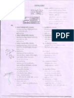 Mantralaya Letter