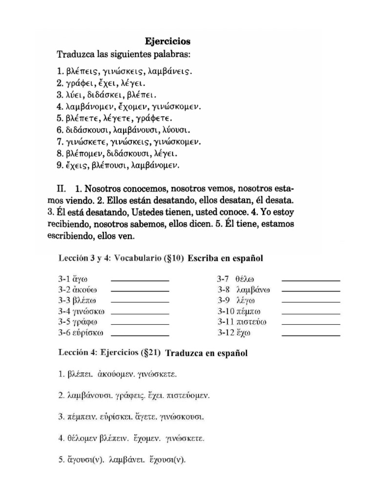 Ejercicios Griego 1 Verbos Pdf