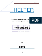 Shelter PDF