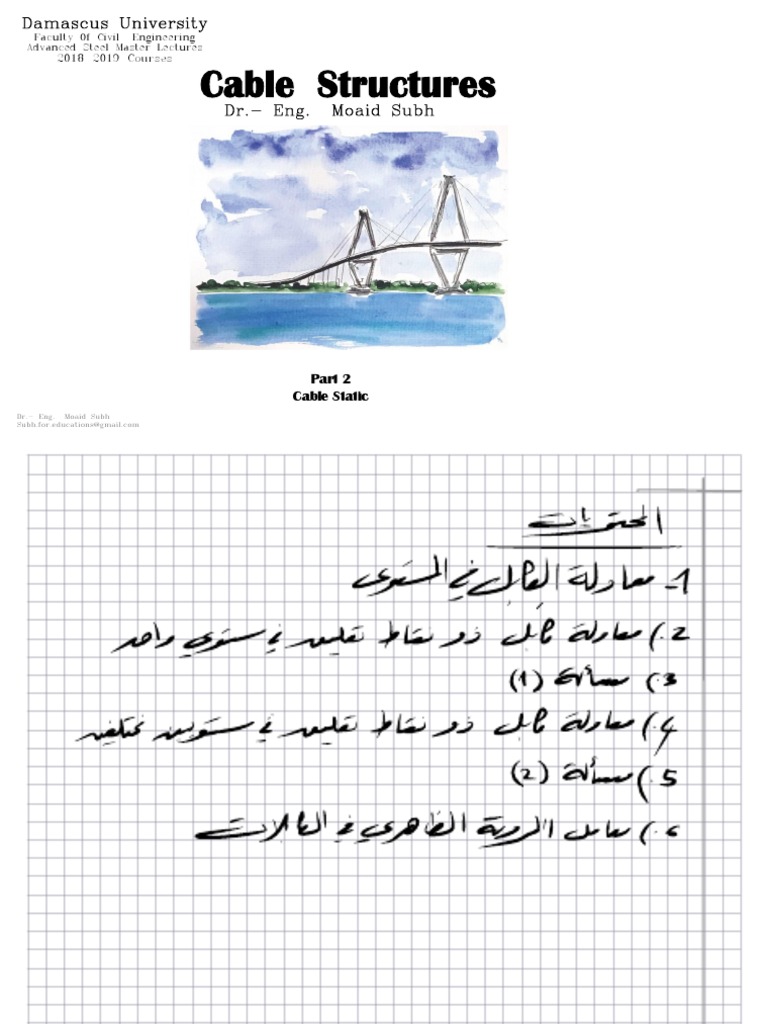 Cable Static in Steel Structures | PDF