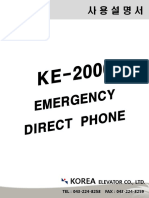 2014 고급형 KE-2000 (사용설명서)