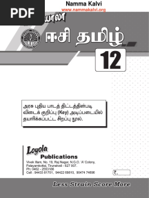 Namma Kalvi 12th Tamil Unit 1 Ec Loyola Guide