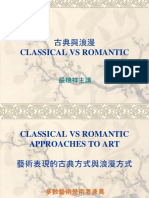 Classical Vs Romantic