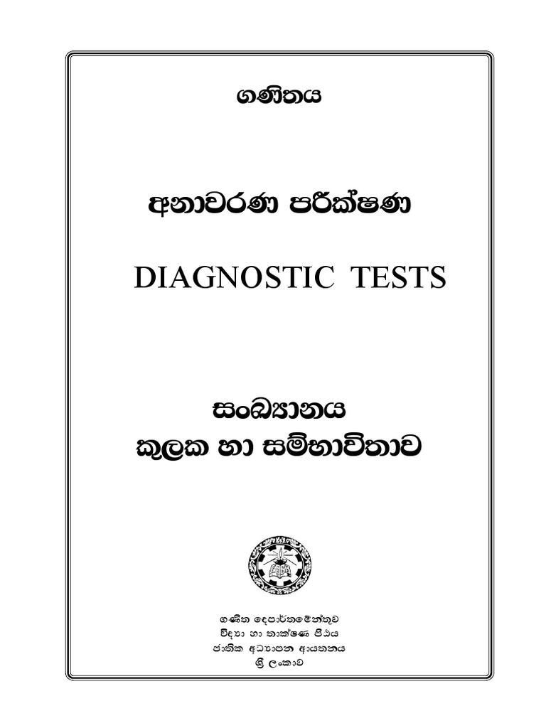 Diagnostic Tests Overview and Analysis | PDF