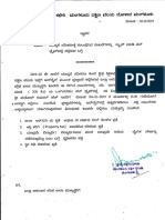 Manyathe Navikarana PDF