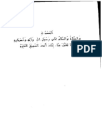 Manhaj Haroki - Syaikh Munir Muhammad Al-Ghadban PDF