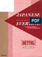 Hadamitsky & Spahn - Kanji & Kana PDF | PDF | Kanji | Japanese 