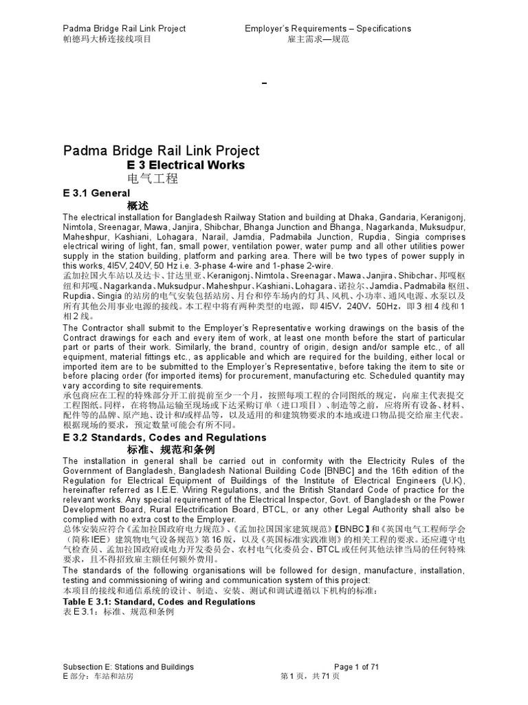 Padma Bridge Rail Link Specs | PDF | Coaxial Cable | Electrical Wiring