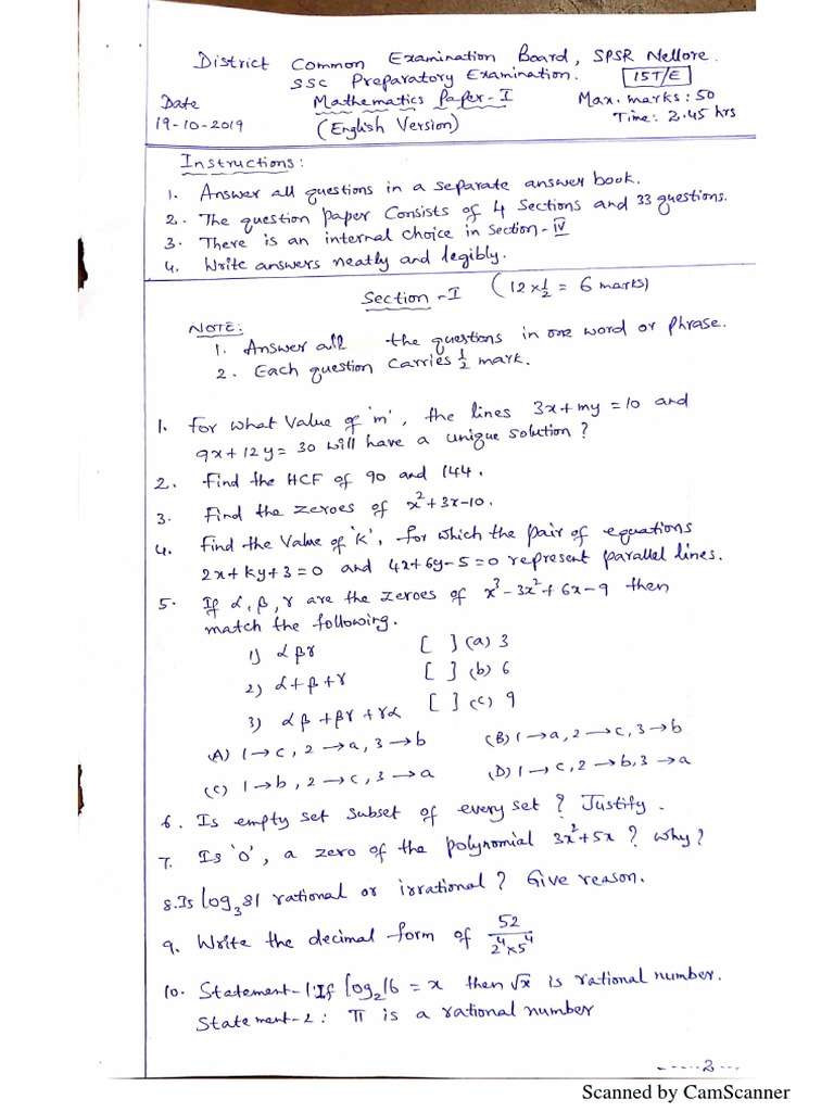 Maths 15 TE | PDF